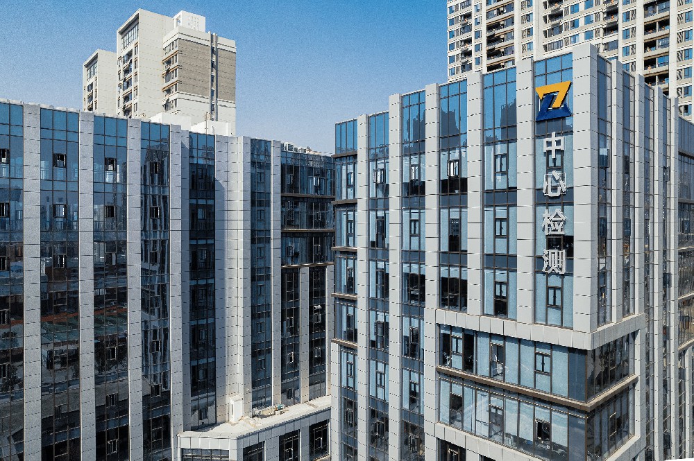 武漢市節能檢測中心有限公司中秋國慶慰問物資采購項目